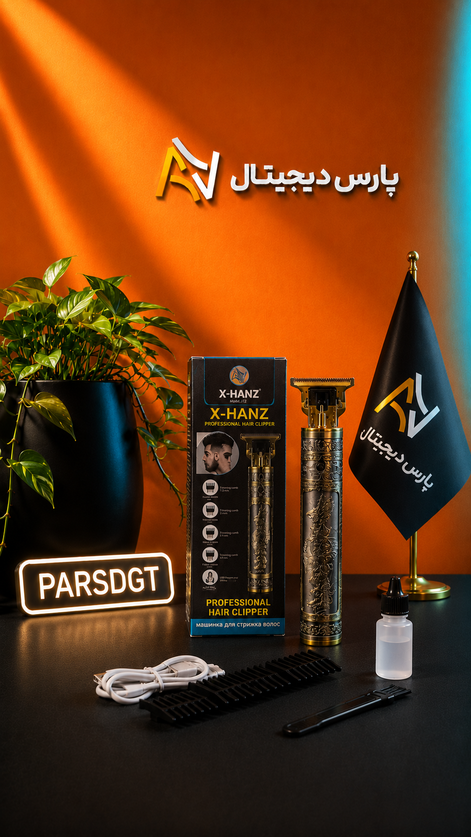 ماشین اصلاح موی سر و خط زن شارژی X-HANZ مدل J12 | حرفهای، بیسیم و شارژ USB - تصویر 3