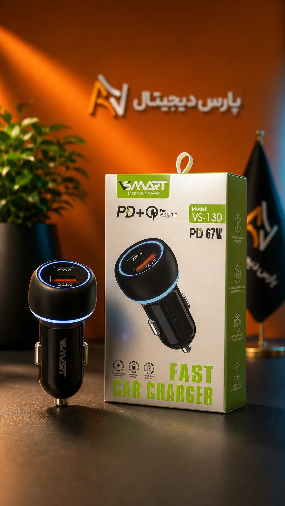 شارژر فندکی خودرو VSMART مدل VS-130 توان 67 وات | PD 3.0 و QC 3.0