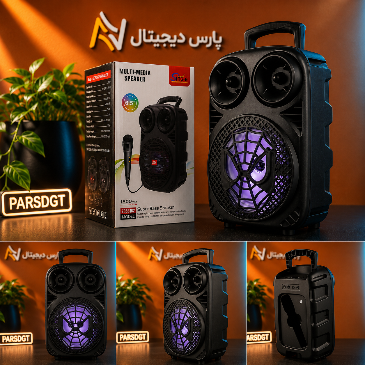 اسپیکر بلوتوثی قابل حمل Sing-e ZQS6163 مدل 6.5 اینچی - تصویر 3