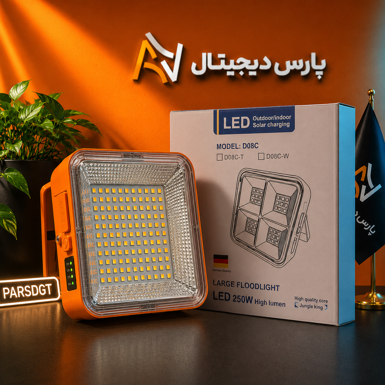 مینی پروژکتور شارژی خورشیدی مدل D05-1 | چراغ اضطراری چندکاره با قابلیت پاوربانک
