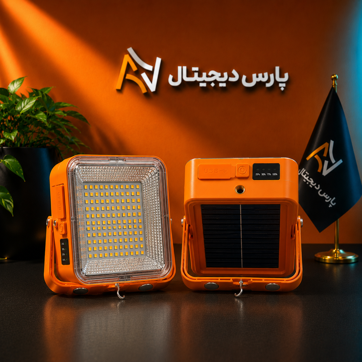 مینی پروژکتور شارژی خورشیدی مدل D05-1 | چراغ اضطراری چندکاره با قابلیت پاوربانک - تصویر 4