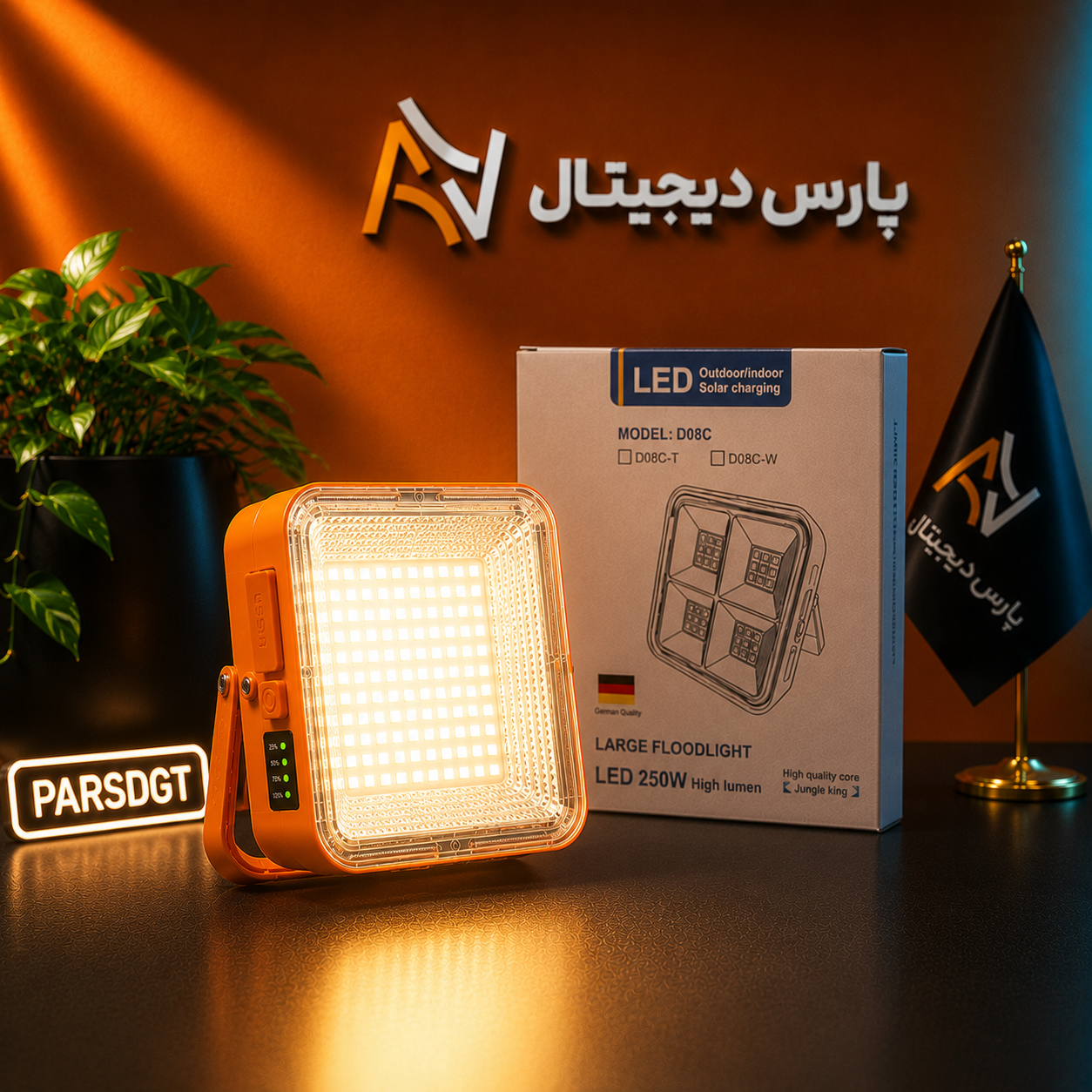مینی پروژکتور شارژی خورشیدی مدل D05-1 | چراغ اضطراری چندکاره با قابلیت پاوربانک - تصویر 6