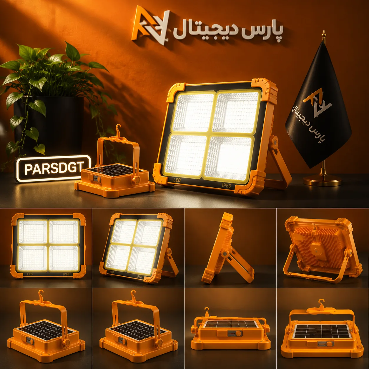 پروژکتور خورشیدی شارژی مدل 10000W با پاوربانک، مگنت و شارژ Type-C - تصویر 3