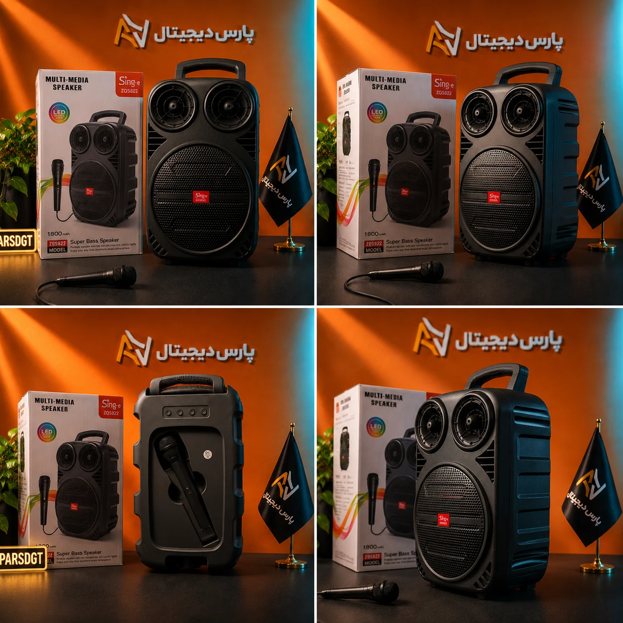 اسپیکر بلوتوثی قابل حمل Sing-e ZQS6162 مدل 6.5 اینچی - تصویر 5