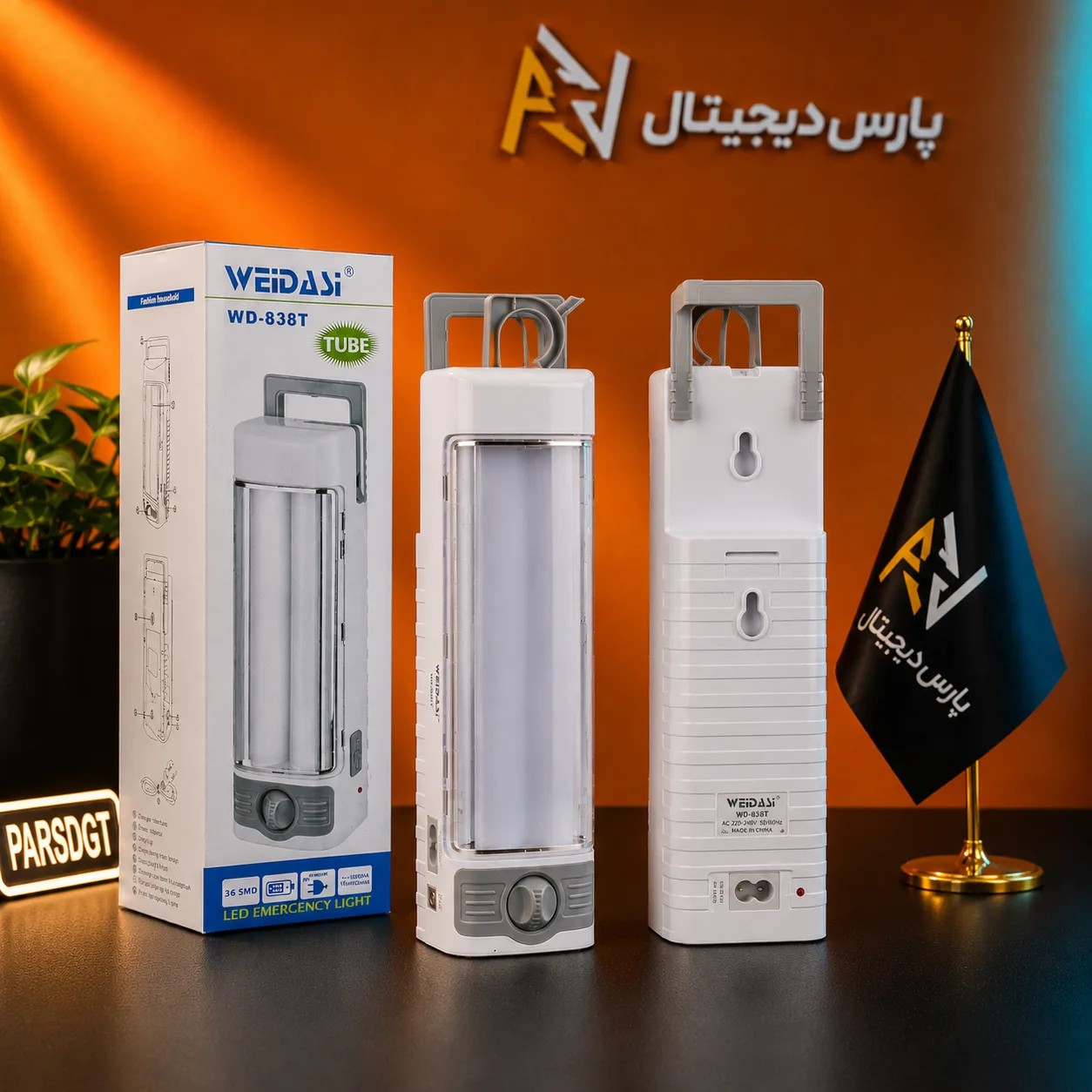 چراغ اضطراری LED WEIDASI مدل WD-838T | چراغ شارژی 36 SMD با نوردهی قوی - تصویر 3
