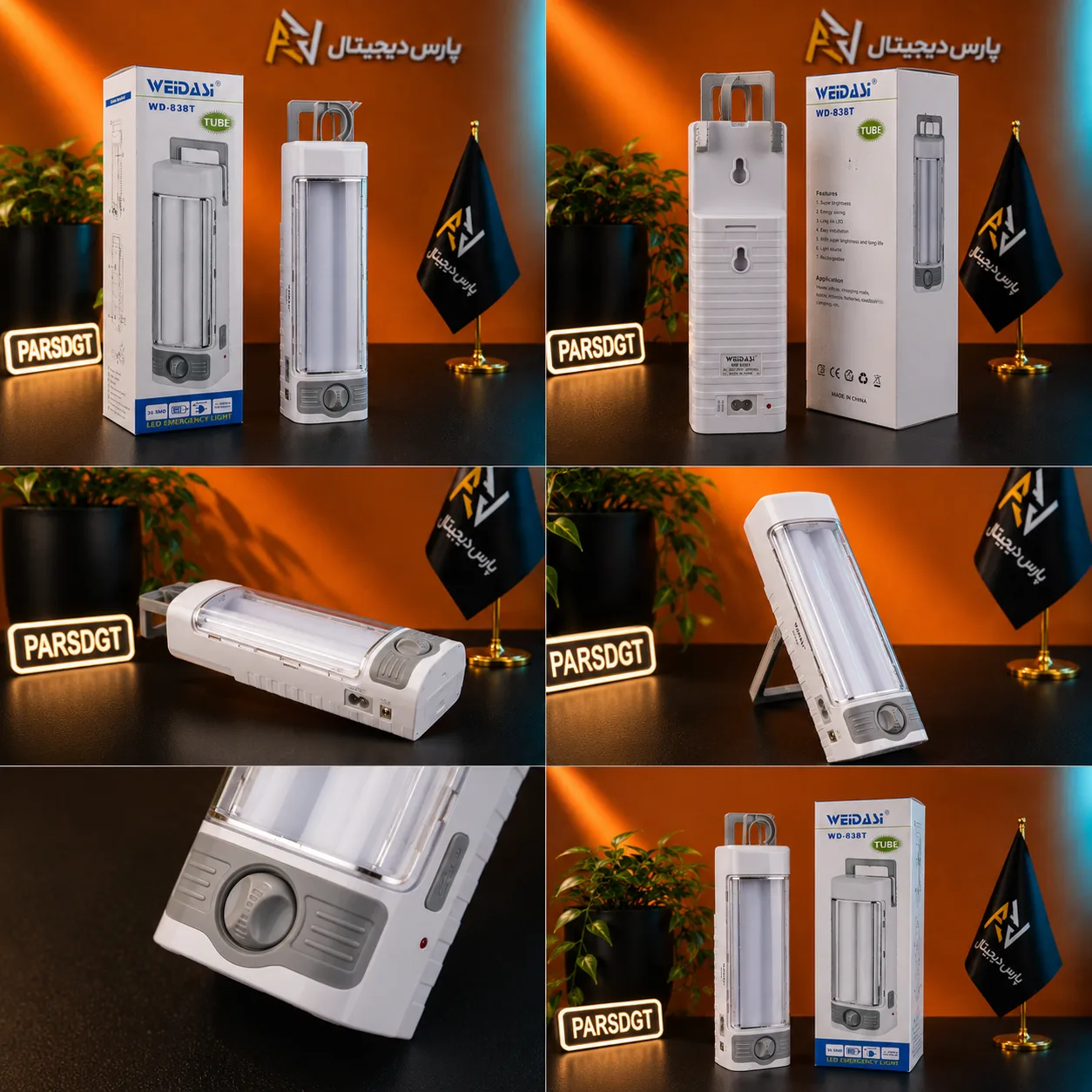چراغ اضطراری LED WEIDASI مدل WD-838T | چراغ شارژی 36 SMD با نوردهی قوی - تصویر 4