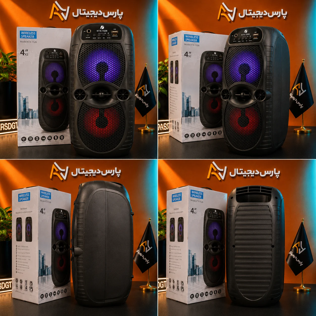اسپیکر بلوتوثی قابل حمل KTX-1526 توان 10 وات، دو بلندگوی 4 اینچی، رادیو FM و کارائوکه - تصویر 4
