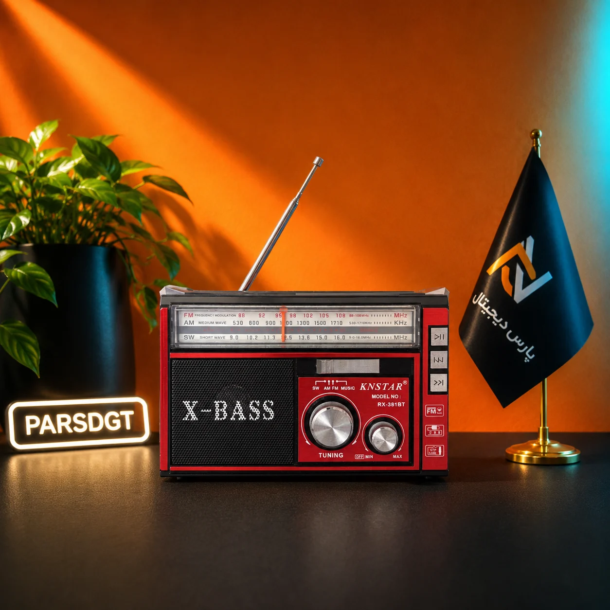رادیو اسپیکر شارژی KNSTAR RX-381 | رادیو سهموج FM/AM/SW با USB و کارت حافظه
