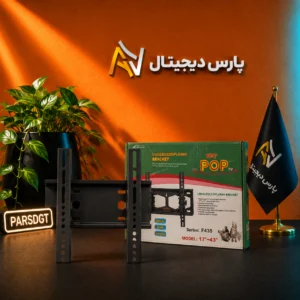 براکت دیواری تلویزیون PROP TV مدل F435 مناسب تلویزیون 17 تا 43 اینچ