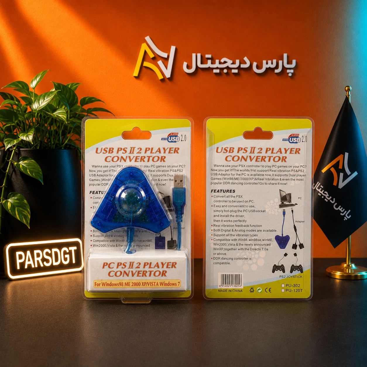 مبدل USB دسته پلی استیشن 1 و 2 به کامپیوتر مدل PU-302 (دو پورت) - تصویر 3