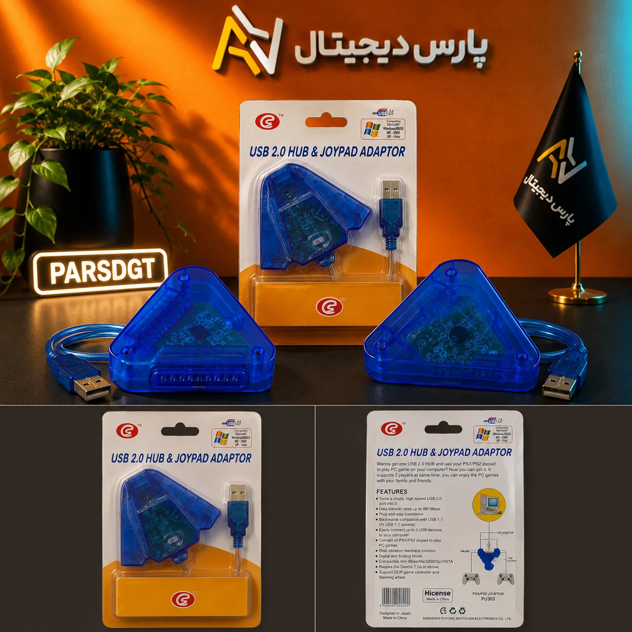 مبدل دسته PS1/PS2 به USB همراه هاب 3 پورت USB 2.0 مدل PU303 - تصویر 5