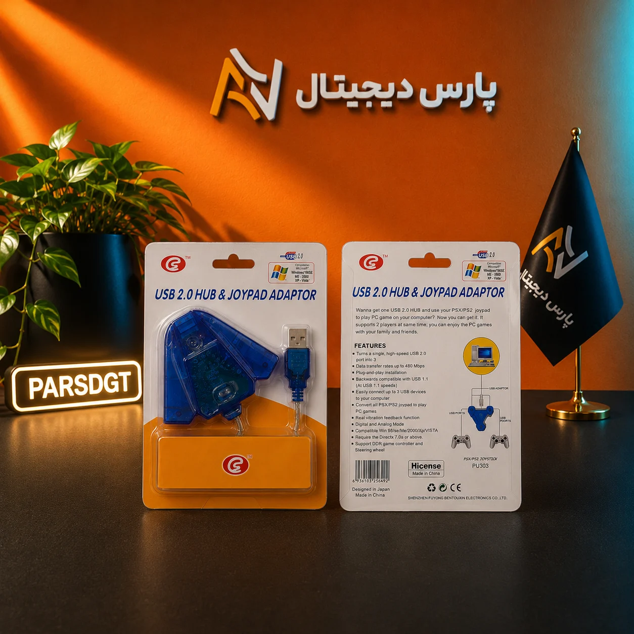 مبدل دسته PS1/PS2 به USB همراه هاب 3 پورت USB 2.0 مدل PU303 - تصویر 4