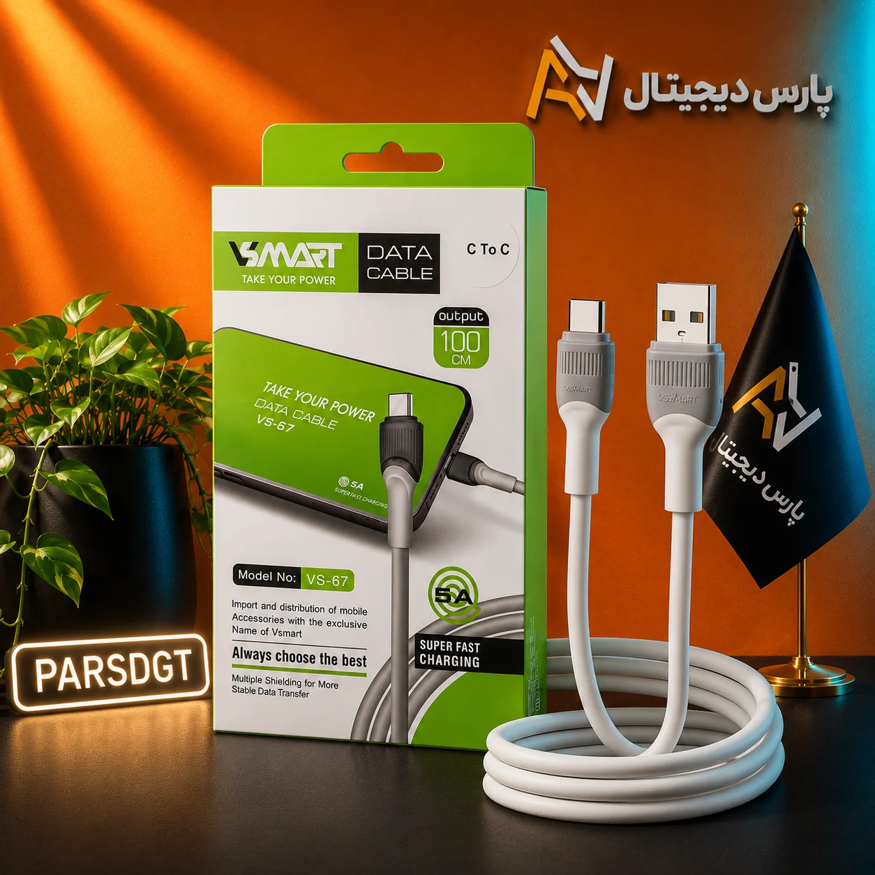 کابل شارژ و انتقال داده VSMART مدل VS-67 Type-C فست شارژ 5 آمپر | طول 1 متر