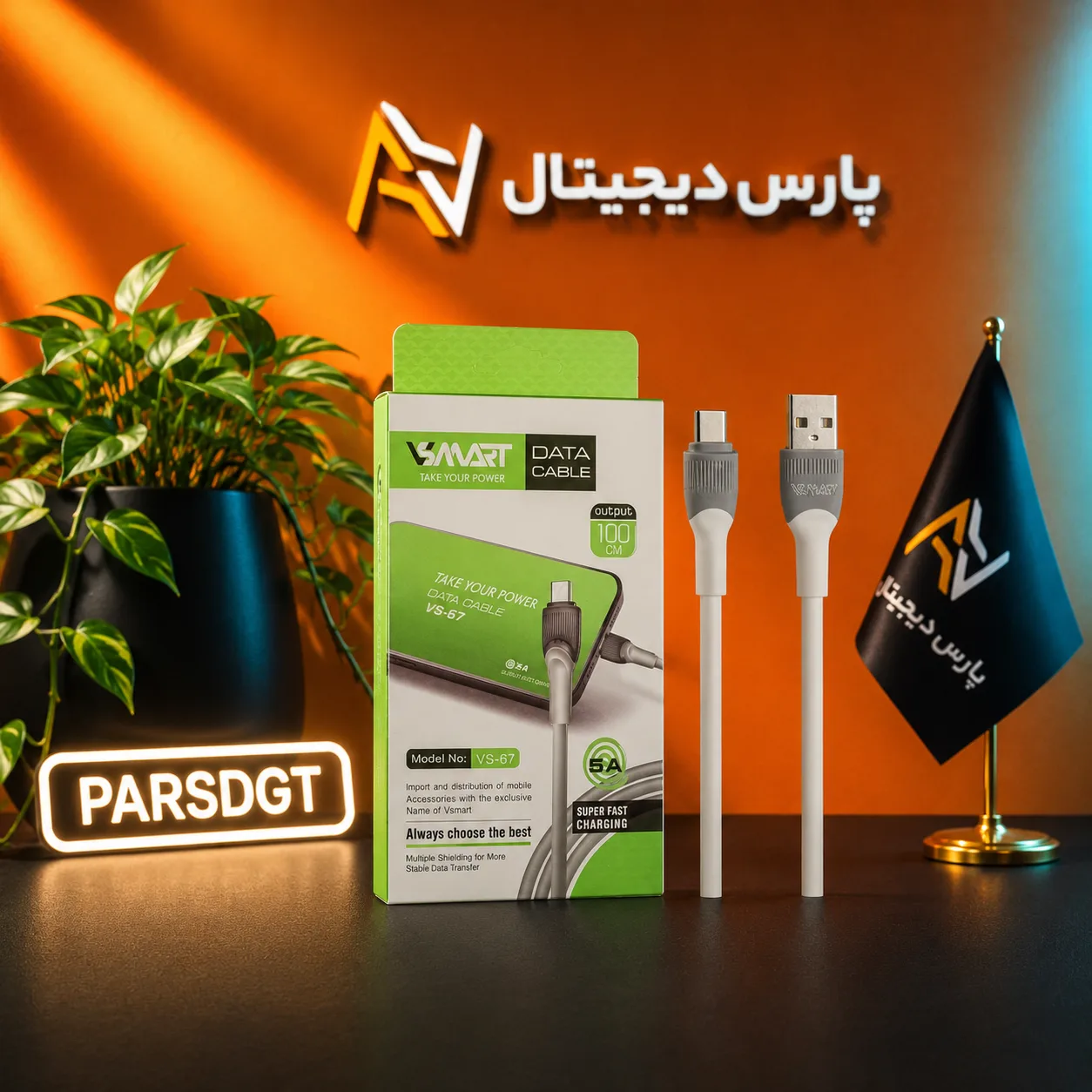 کابل شارژ و انتقال داده VSMART مدل VS-67 Type-C فست شارژ 5 آمپر | طول 1 متر - تصویر 5