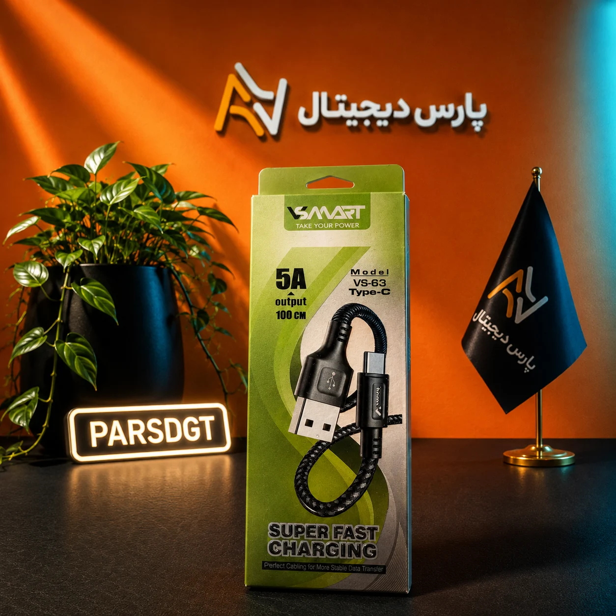 کابل شارژ کنفی و انتقال داده V-SMART مدل VS-63 Type-C فست شارژ 5 آمپر | طول 1 متر - تصویر 2