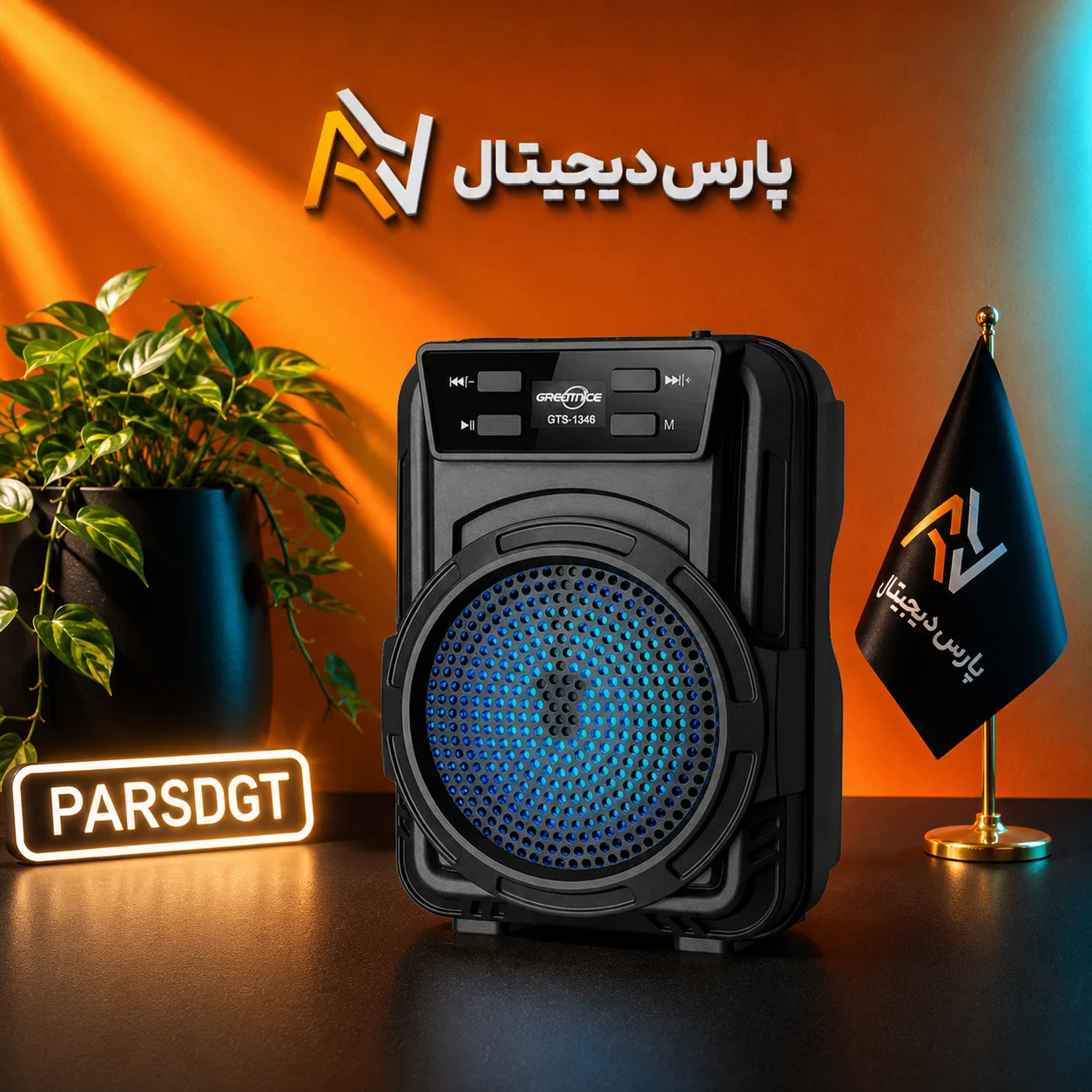 اسپیکر بلوتوثی قابل حمل GREATNICE مدل GTS-1346 با پشتیبانی از TWS، فلش USB، کارت حافظه و رادیو FM - تصویر 3