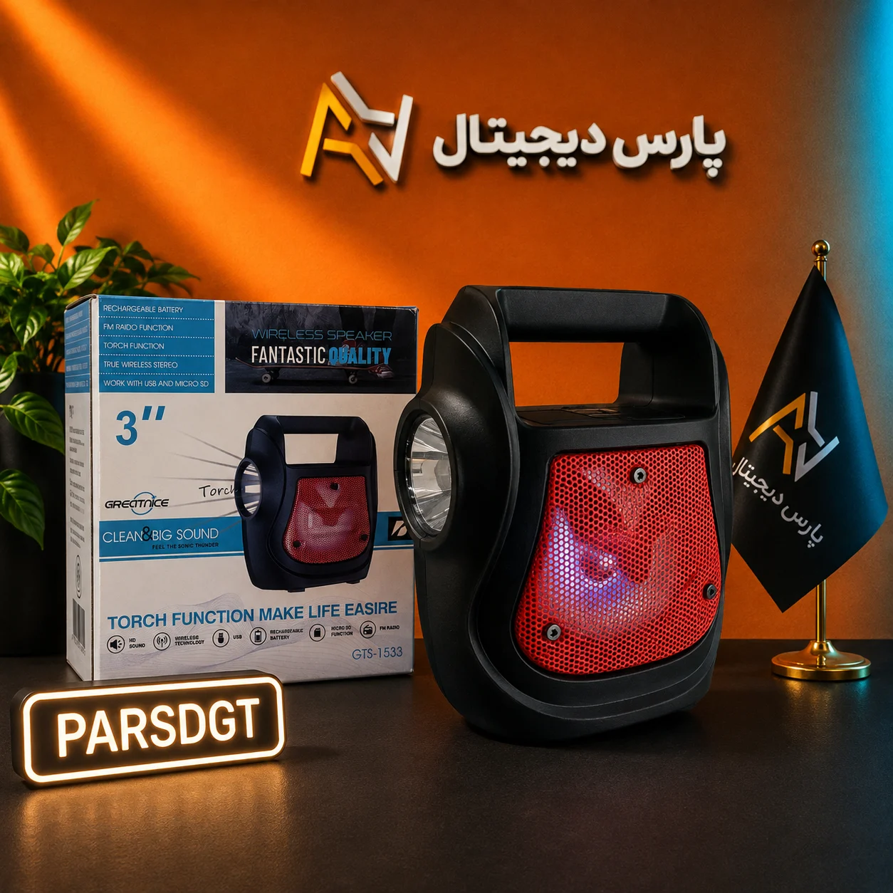 اسپیکر بلوتوثی GREATNICE GTS-1533 | اسپیکر قابل حمل 3 اینچ با چراغ قوه، رادیو FM و TWS - تصویر 3
