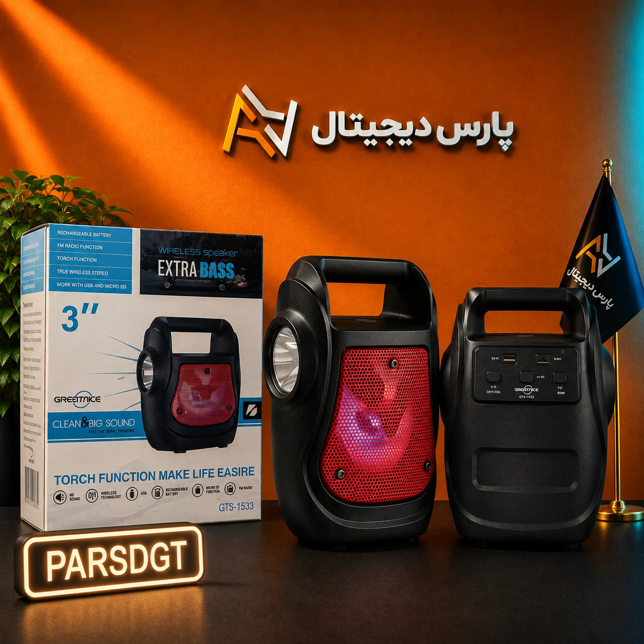 اسپیکر بلوتوثی GREATNICE GTS-1533 | اسپیکر قابل حمل 3 اینچ با چراغ قوه، رادیو FM و TWS - تصویر 2