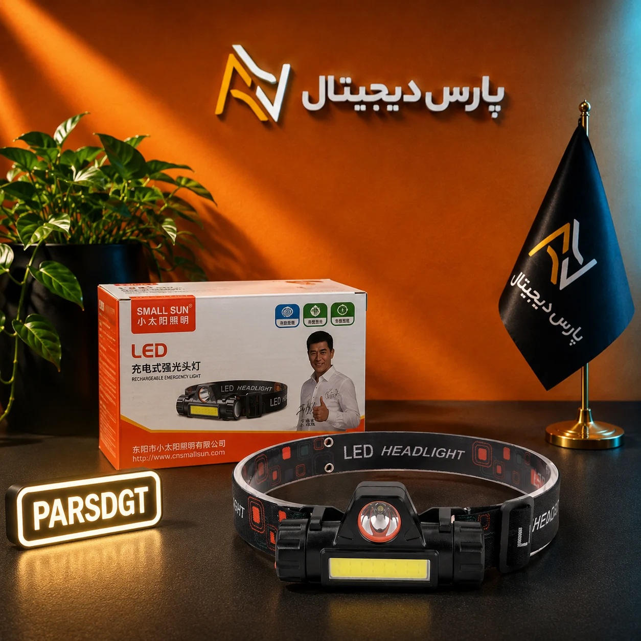 چراغ پیشانی شارژی SMALL SUN مدل ZY-101 - تصویر 7