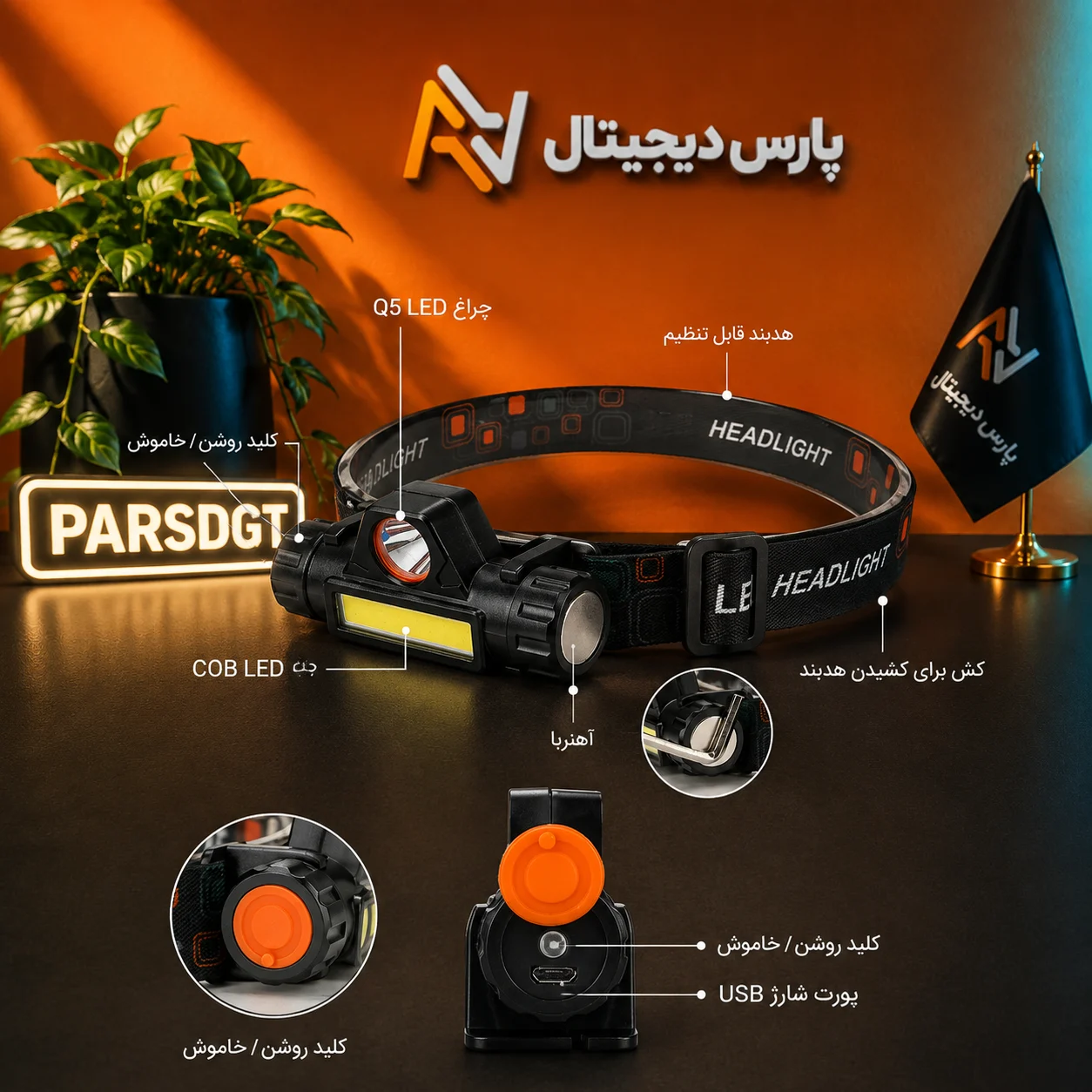 چراغ پیشانی شارژی SMALL SUN مدل ZY-101 - تصویر 4