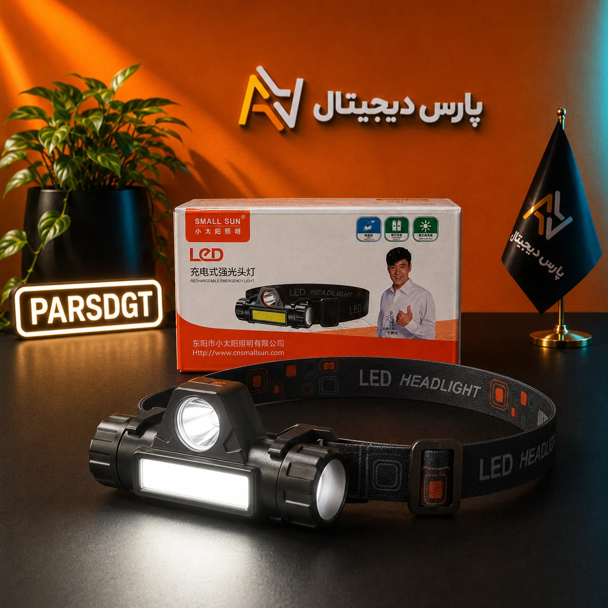 چراغ پیشانی شارژی SMALL SUN مدل ZY-101 - تصویر 5