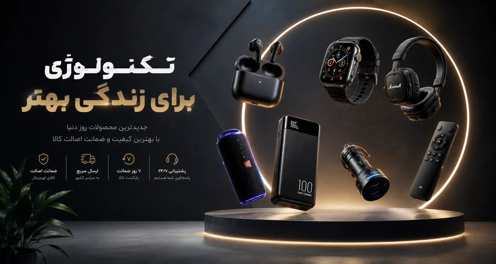 تخفیف‌های ویژه